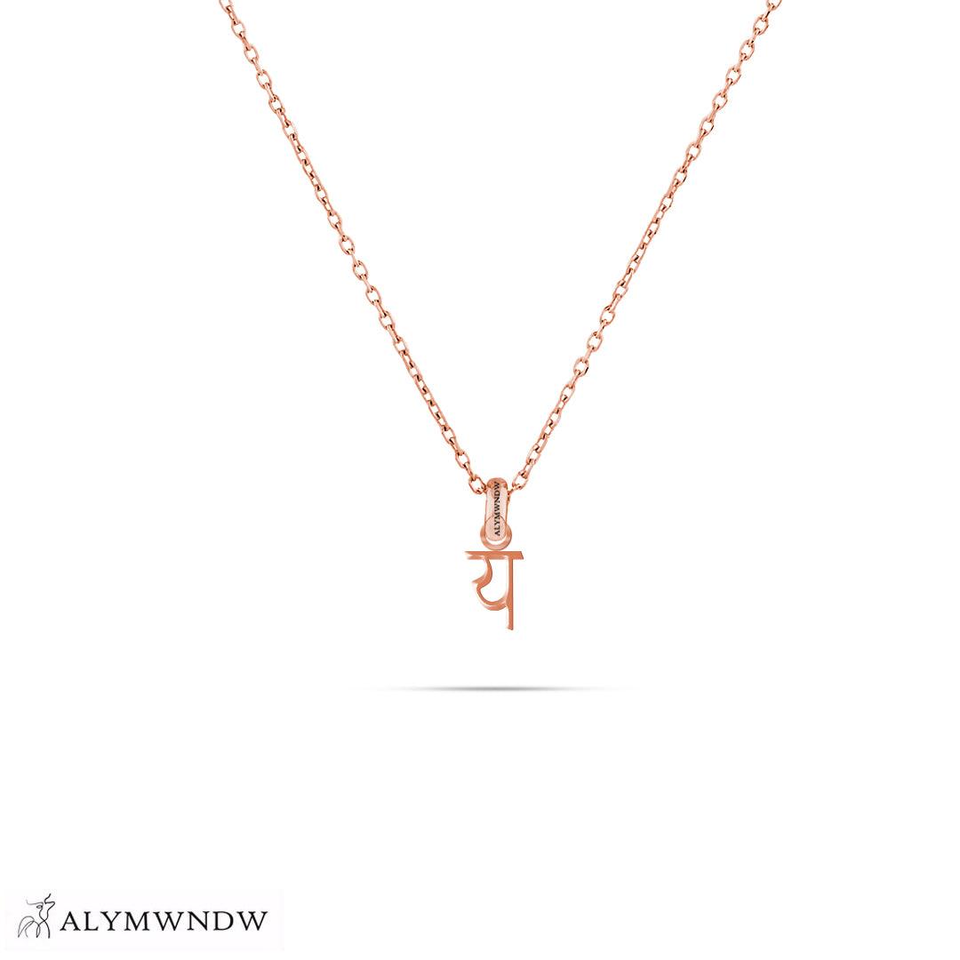 India Letter of Gold - Alymwndw